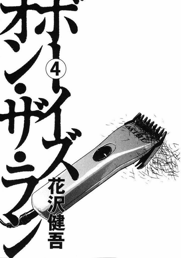 Boy On The Run 33 trang 3