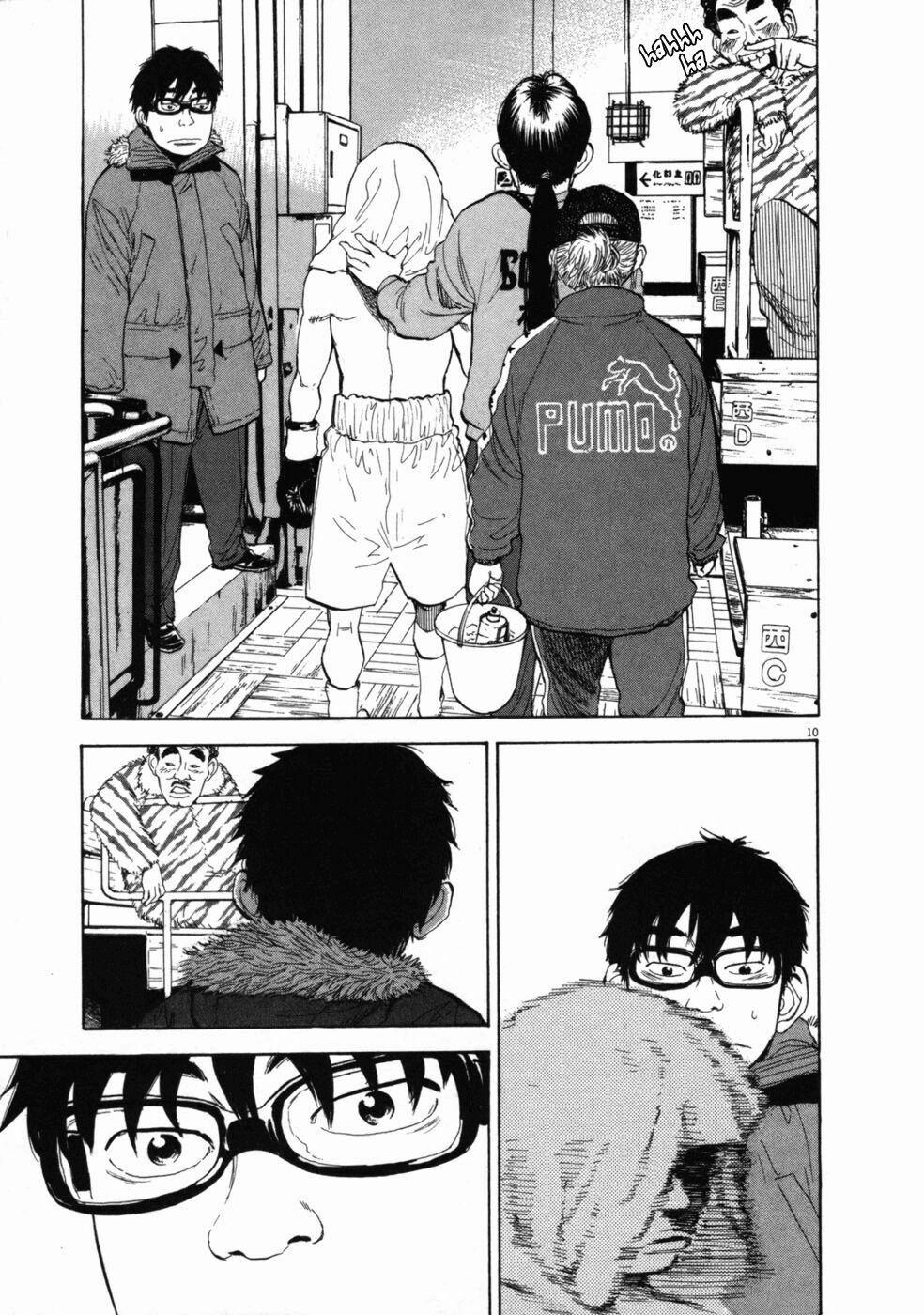 Boy On The Run 36 trang 9