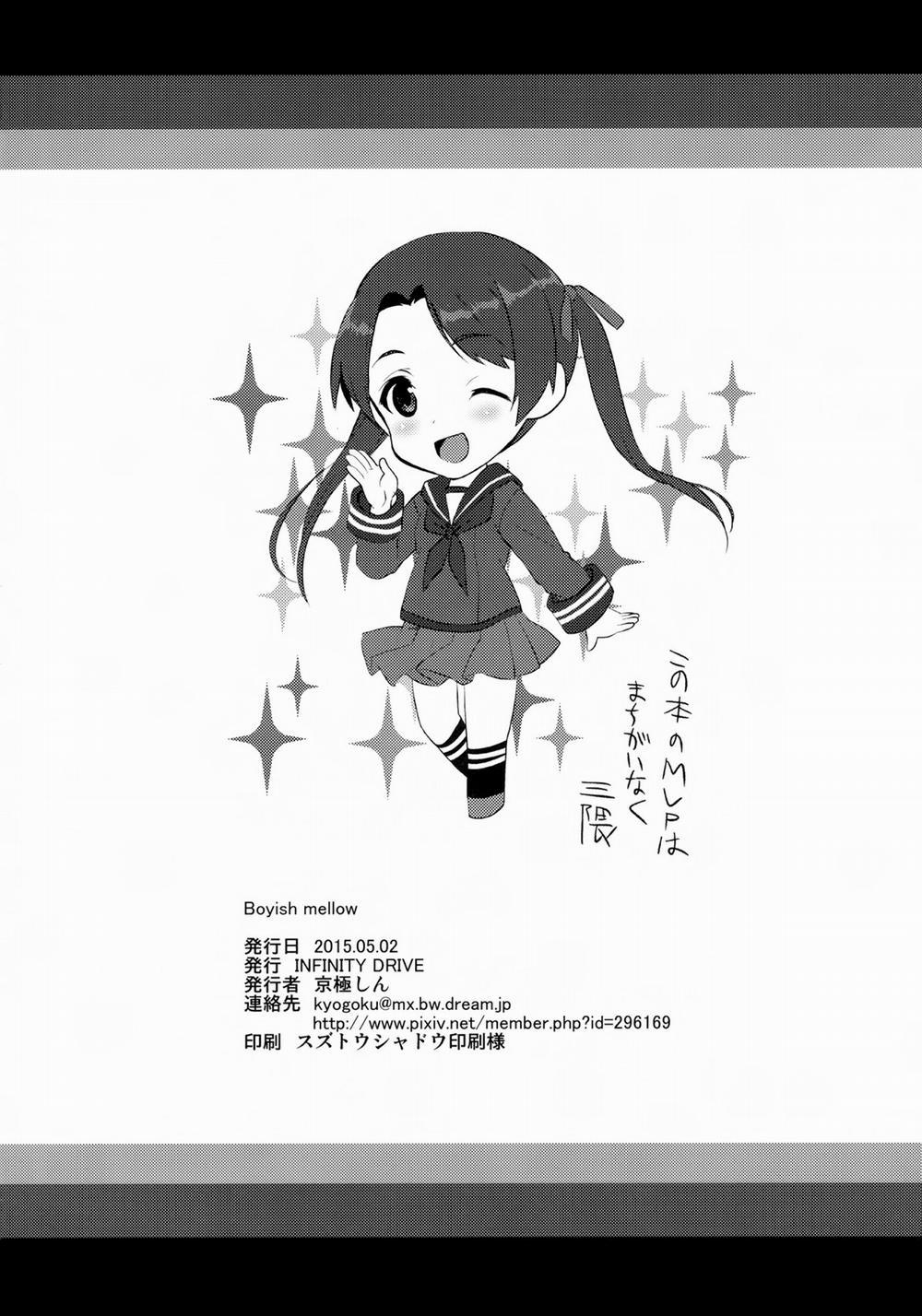 Boyish Mellow (Kancolle) Oneshot trang 21