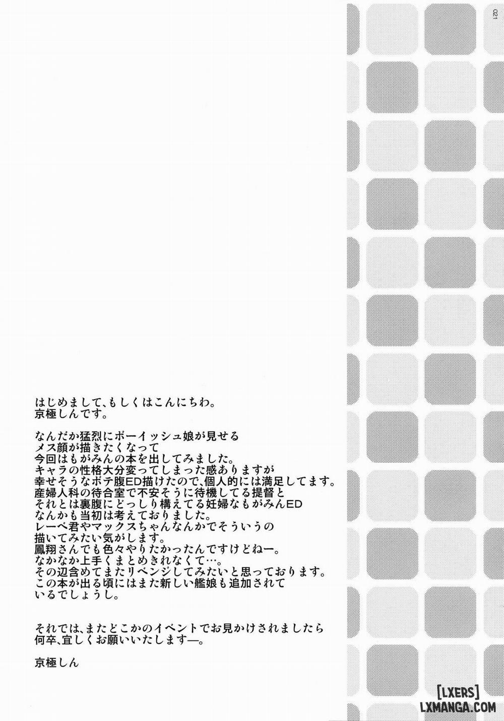 Boyish Mellow Oneshot trang 20