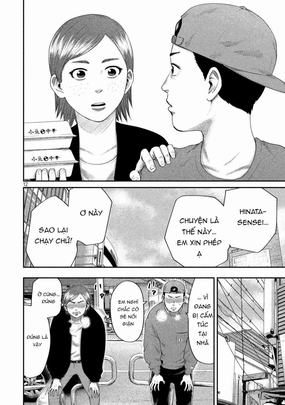 Boys Run The Riot 3 trang 14