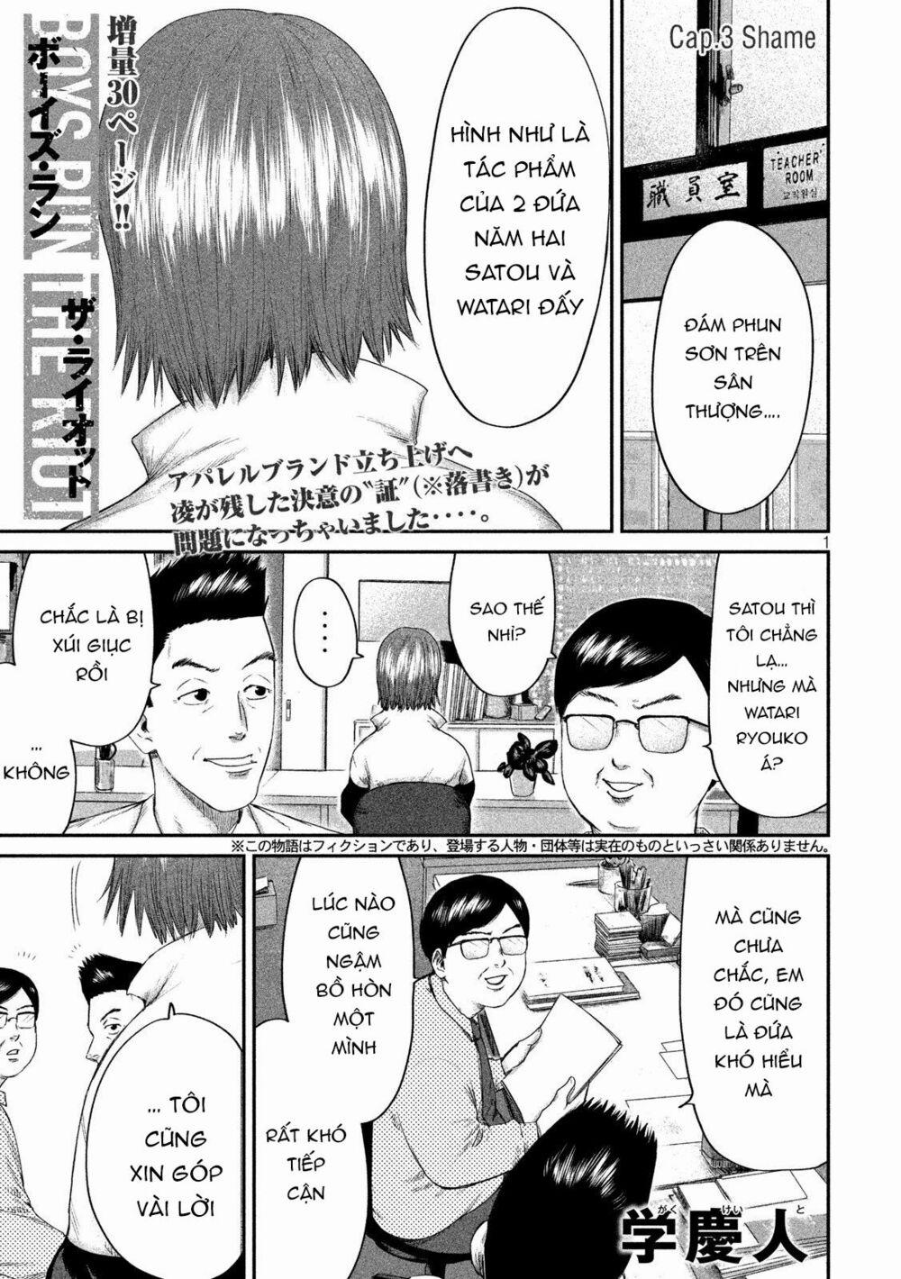 Boys Run The Riot 3 trang 3