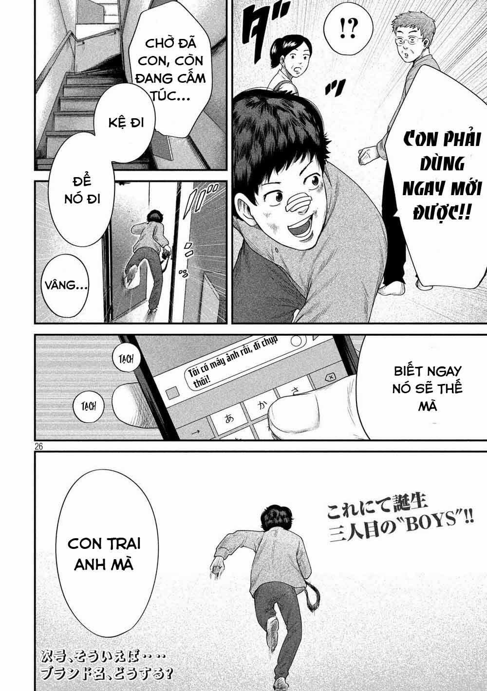 Boys Run The Riot 6 trang 28