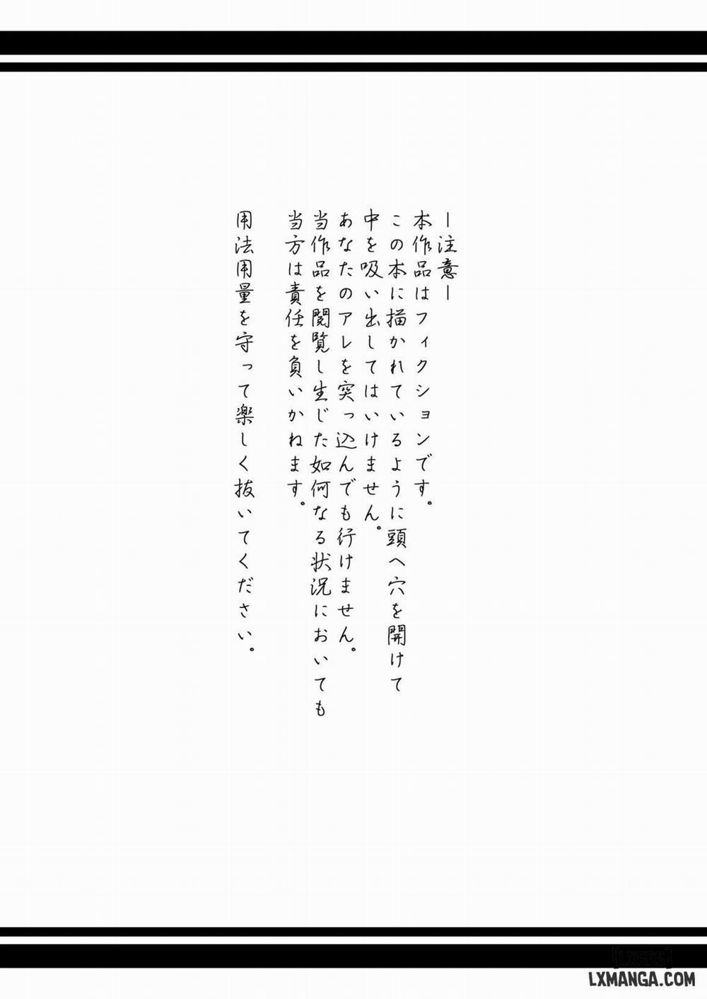 Brain Eater 1 Oneshot trang 2