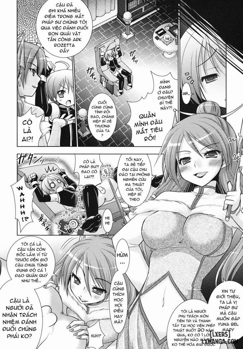 Brandish 25 trang 1