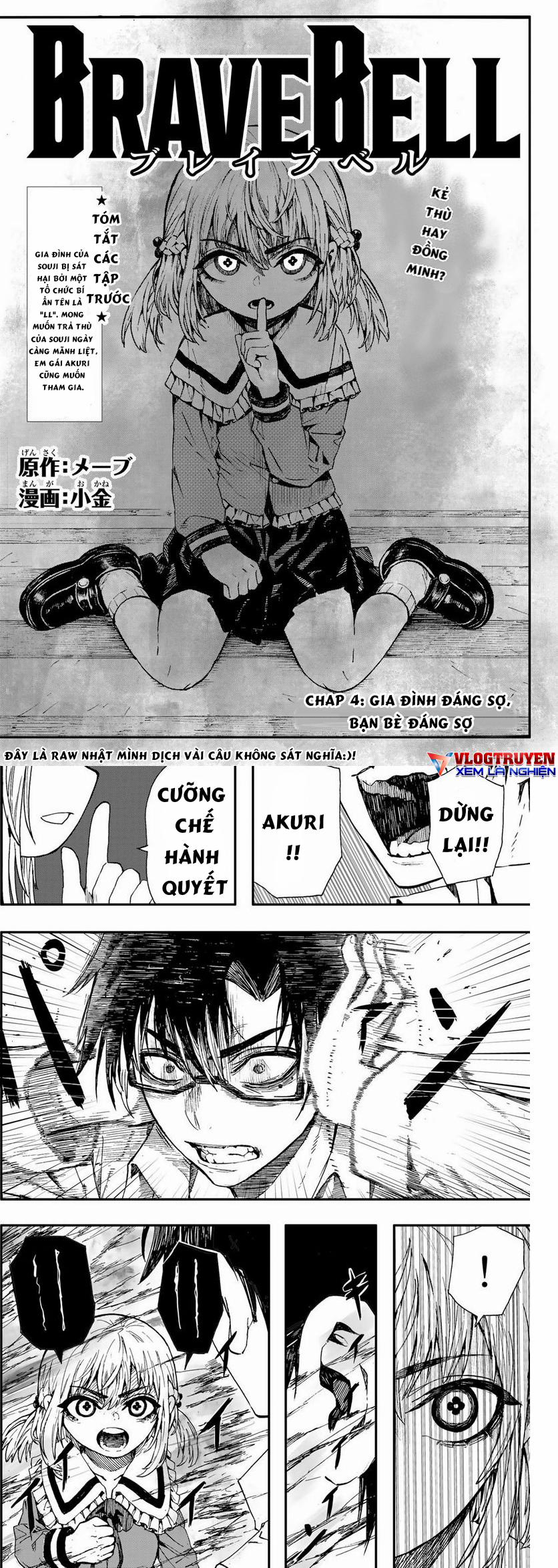 Brave Bell 4 trang 0