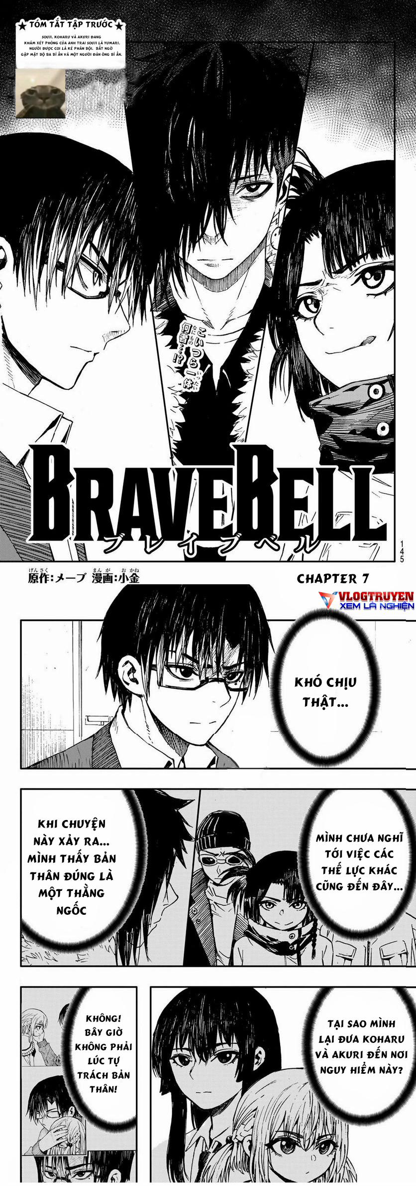 Brave Bell 7 trang 1