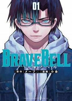 Đọc truyện tranh Brave Bell