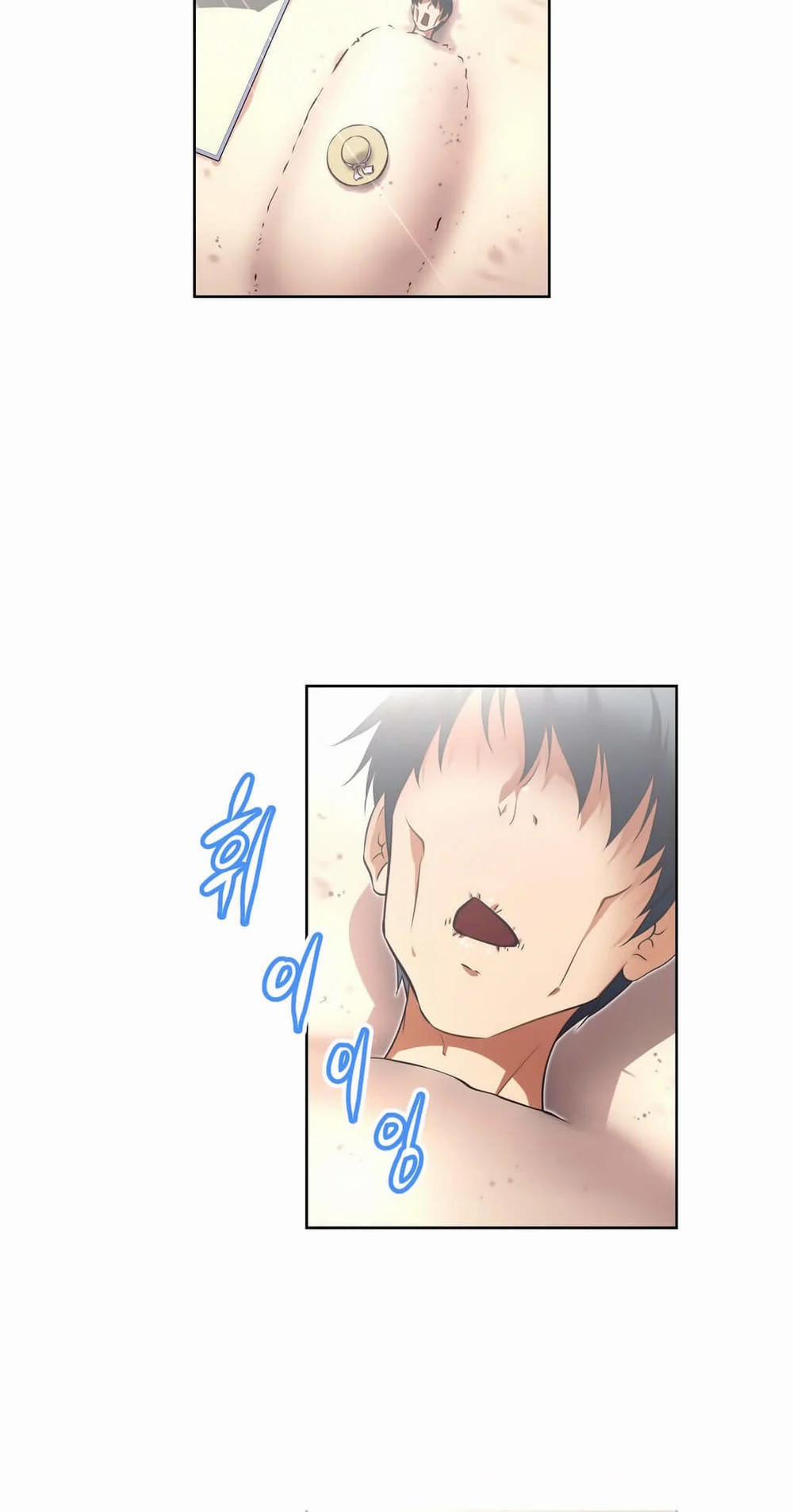 Brawling Go! 13 trang 27