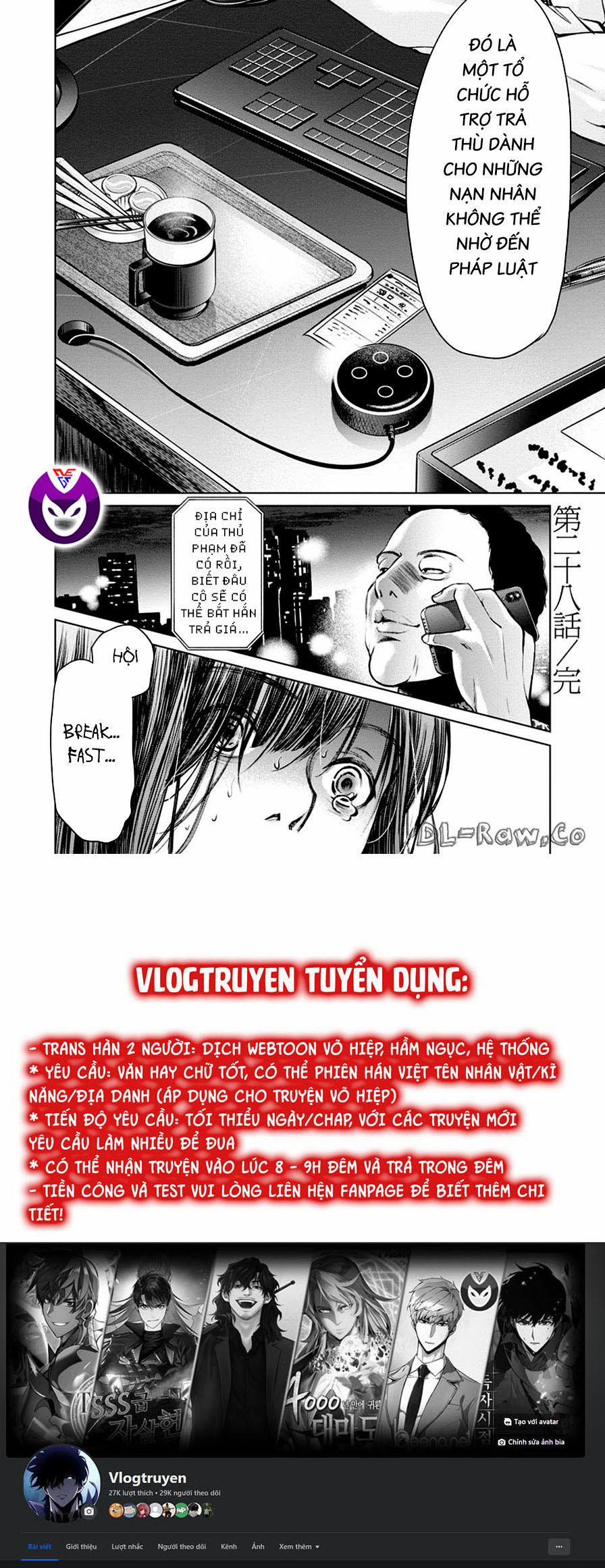 Breakfast Club 28 trang 31