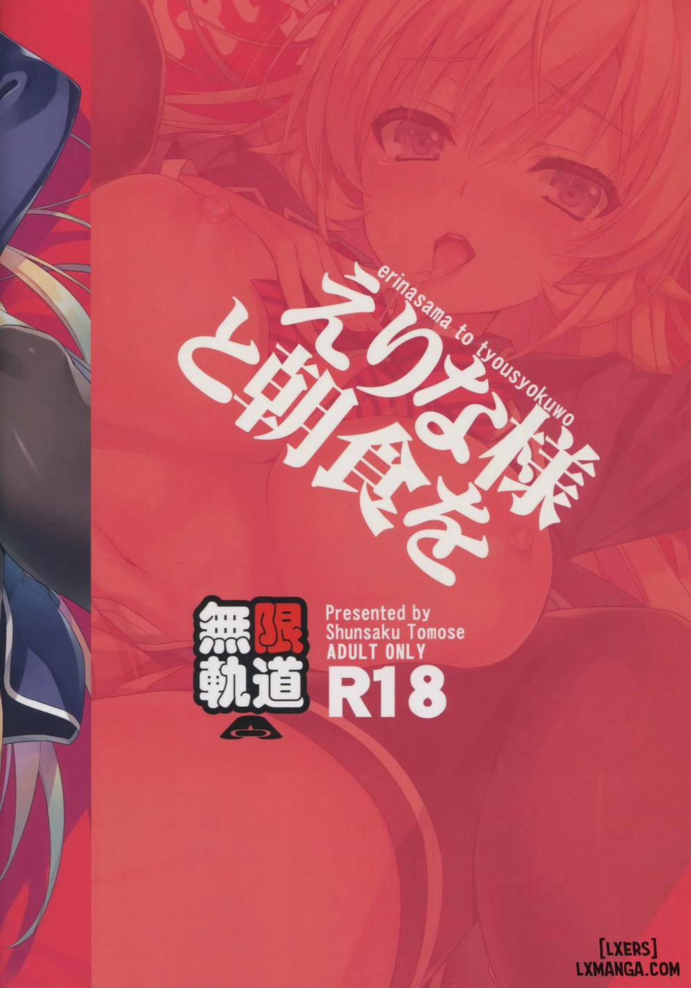 Breakfast with Erina-sama Oneshot trang 24