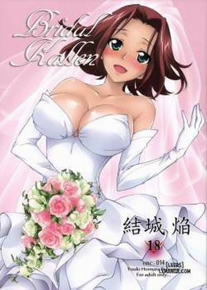 Đọc truyện tranh Bridal Kallen