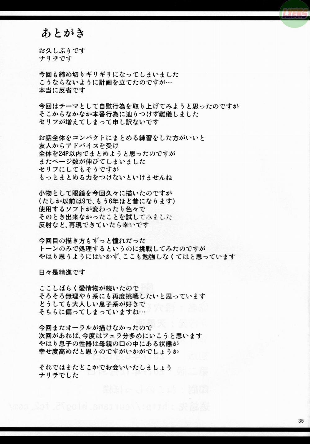 Bringing Calamity 18 Oneshot trang 33