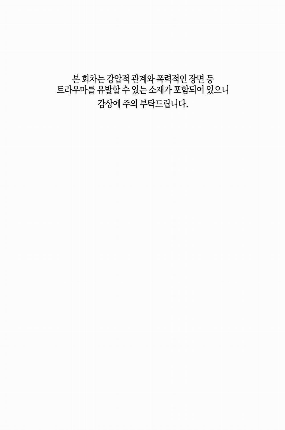 BROKEN LOVE 23 trang 1