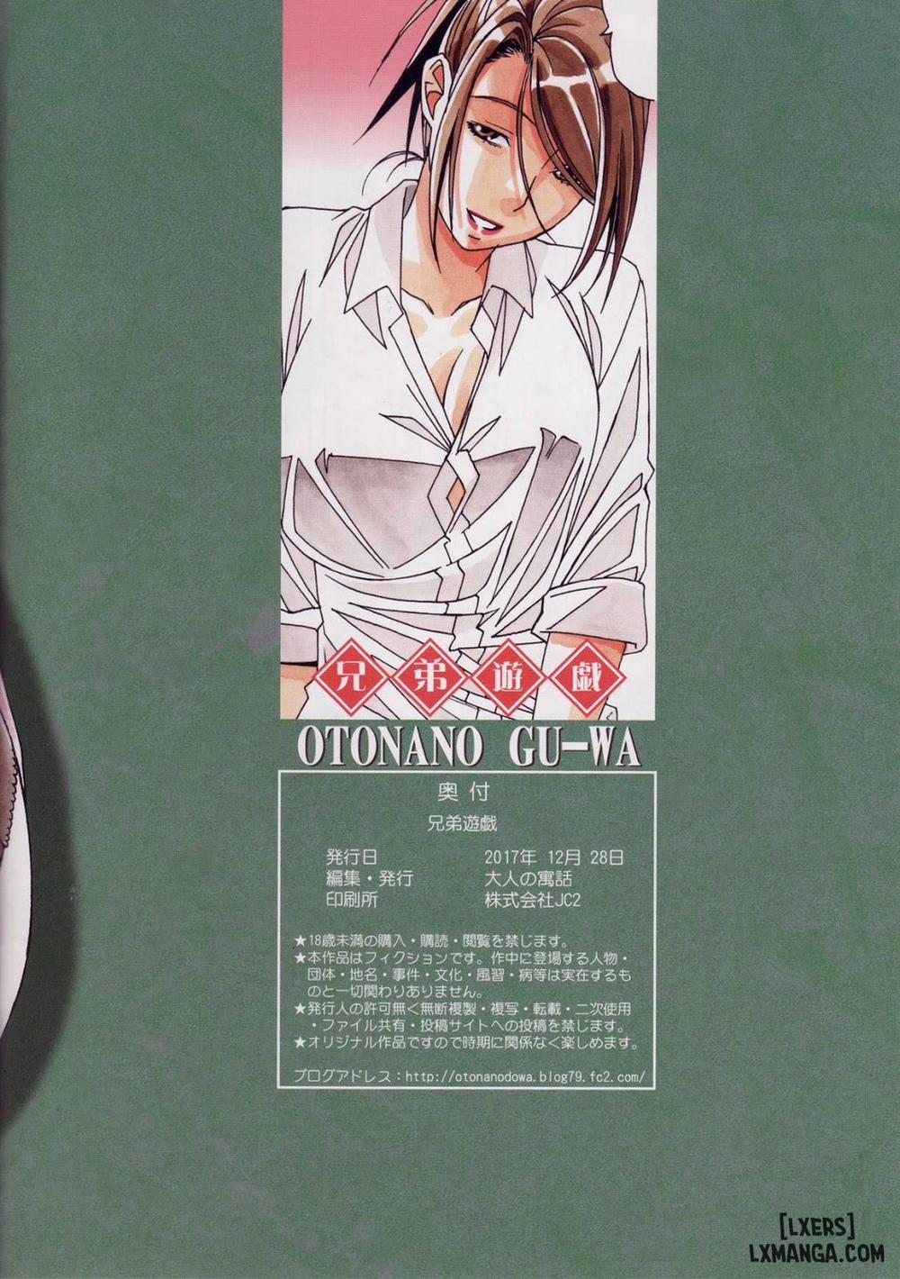 Brother Game Oneshot trang 31