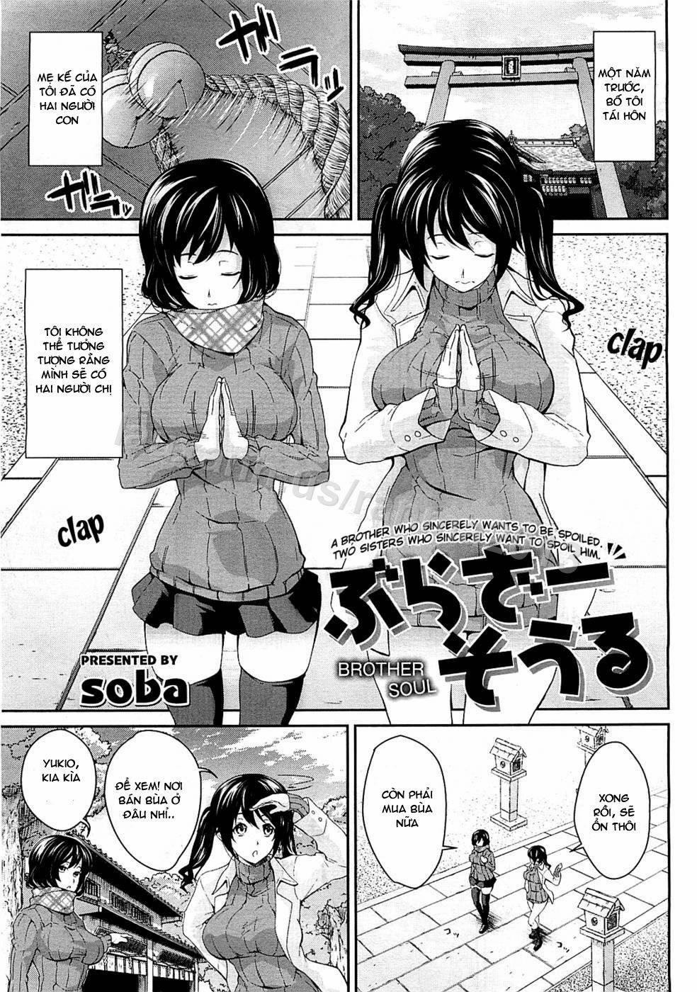 Brother Soul Oneshot trang 0