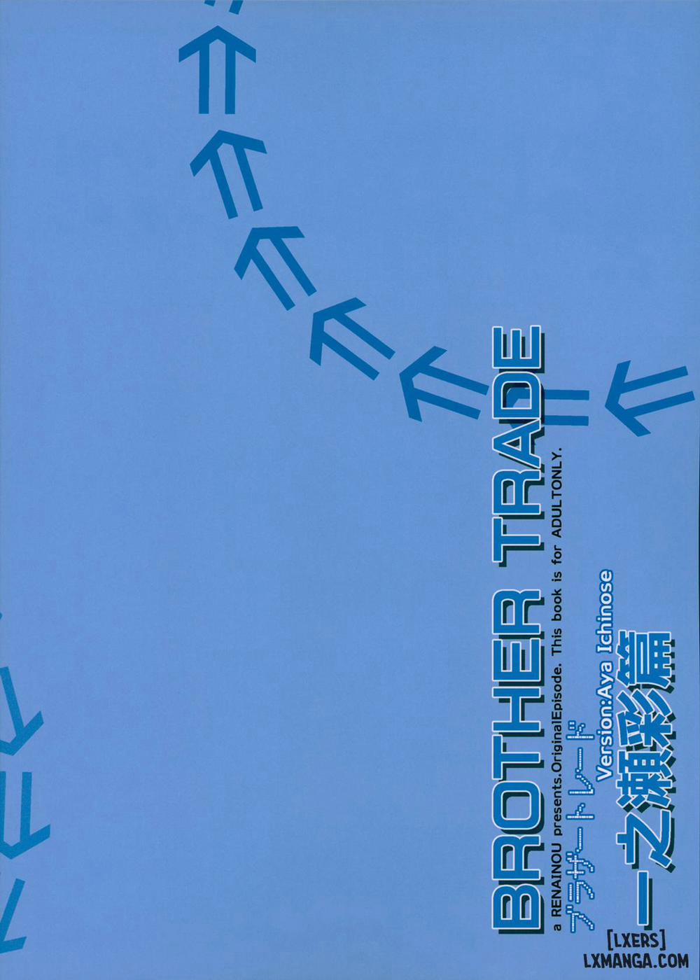 Brother Trade 1 trang 21