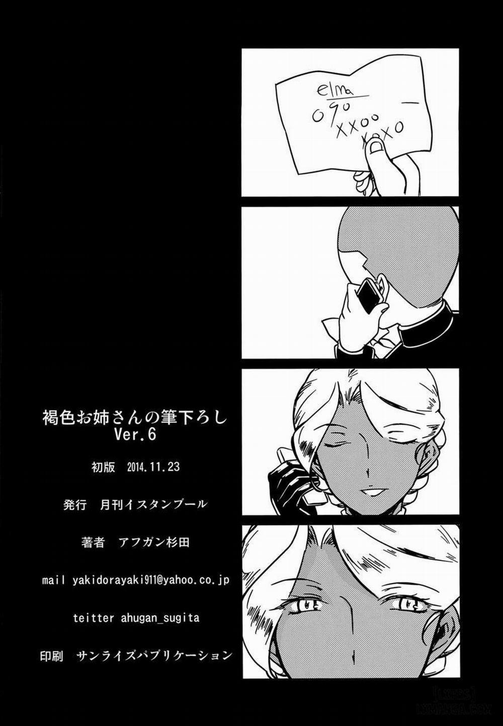 Brown Lady Takes His First Time Ver. 6 Oneshot trang 20