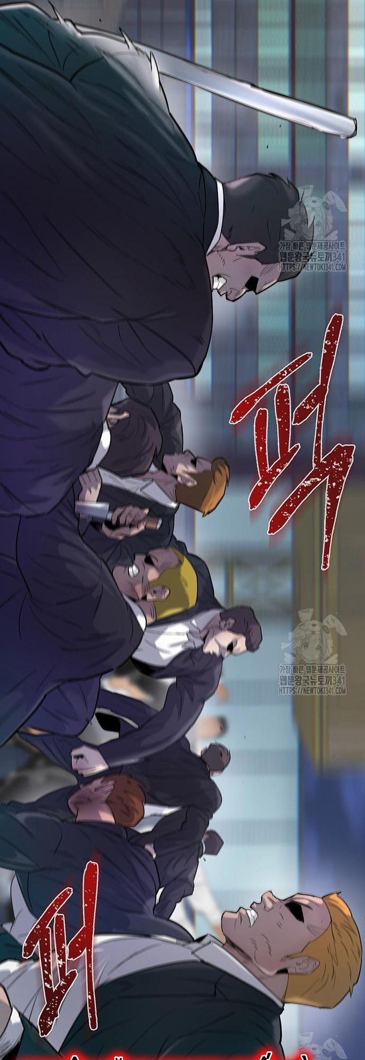 Bù Nhìn 77 trang 1