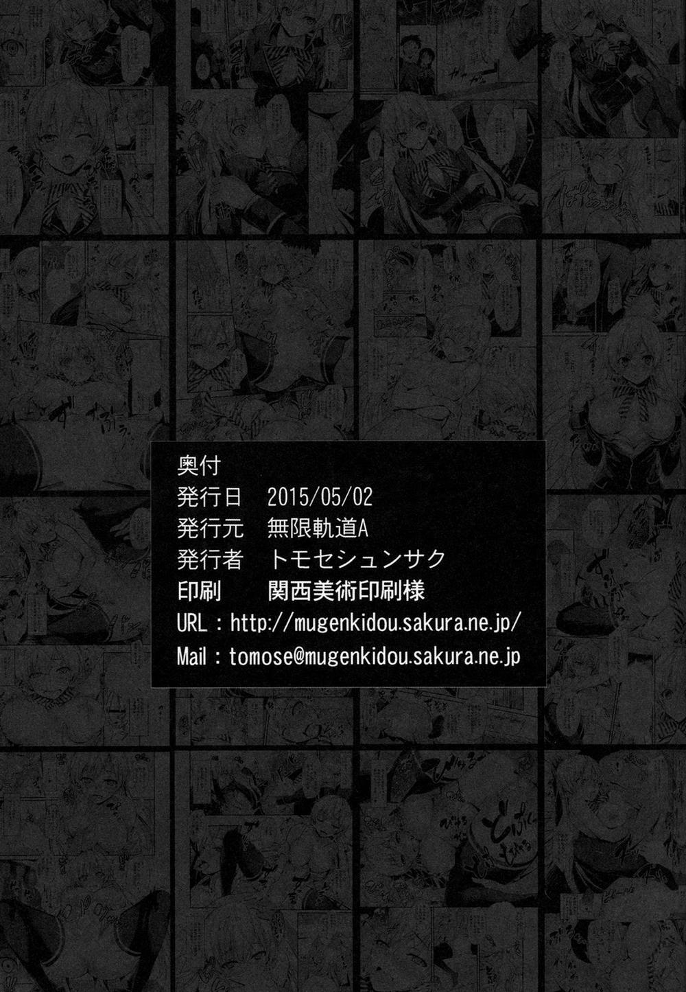 Bữa sáng cùng với Erina-sama (Shokugeki No Soma) Oneshot trang 24