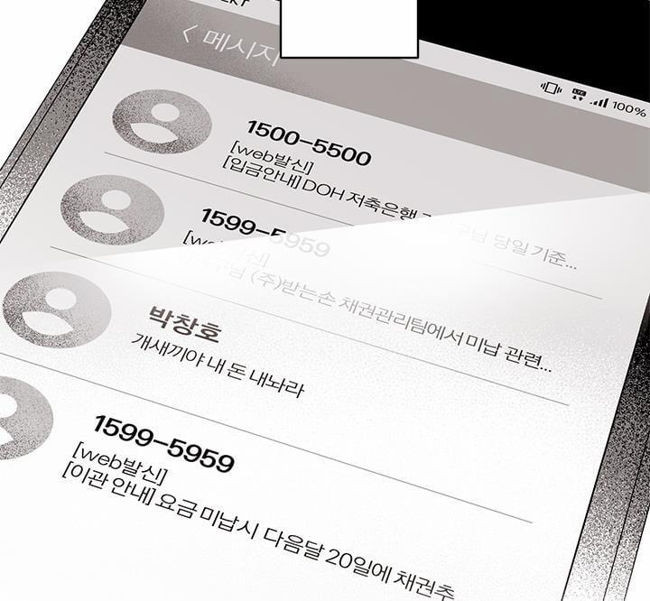 Bữa Tiệc Của Những Đóa Hoa 23 trang 25