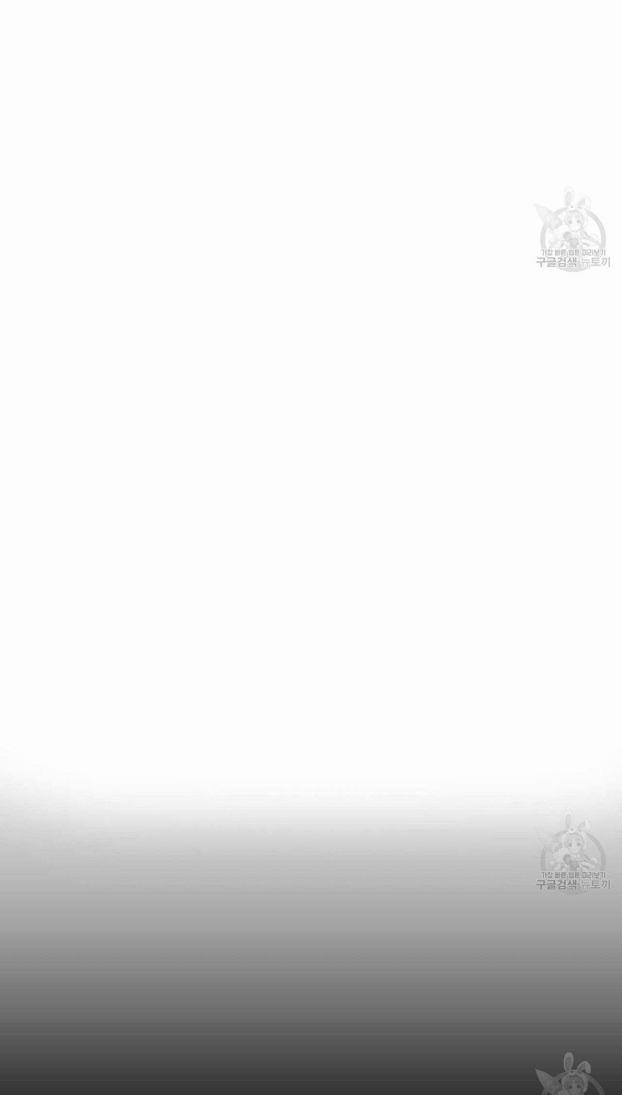 Bữa Tối Dưới Ánh Nến Của Kẻ Sát Nhân Lewellyn 52 trang 35