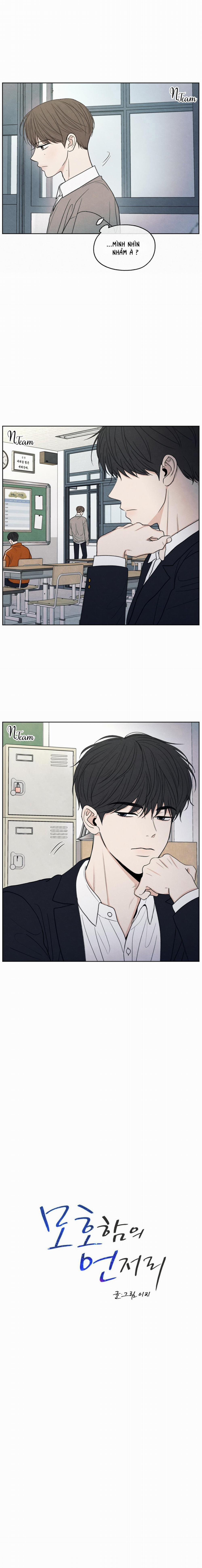 Bức tường của sự mơ hồ 4 trang 4