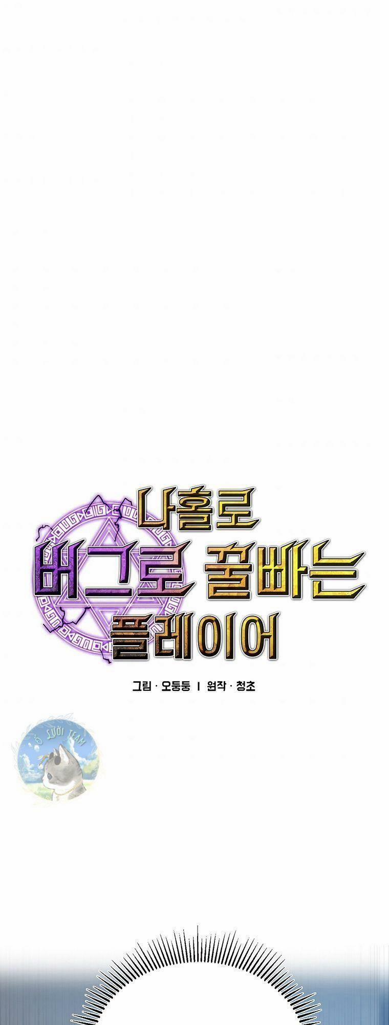 Bug Player - Người Chơi Lỗi 100 trang 3