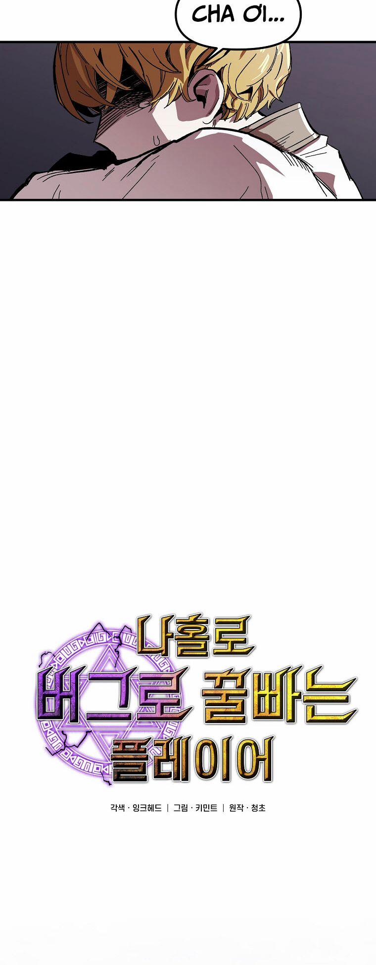 Bug Player - Người Chơi Lỗi 3 trang 4