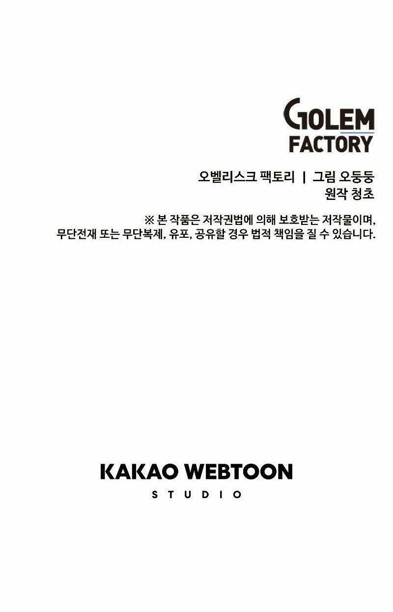 Bug Player - Người Chơi Lỗi 85 trang 46