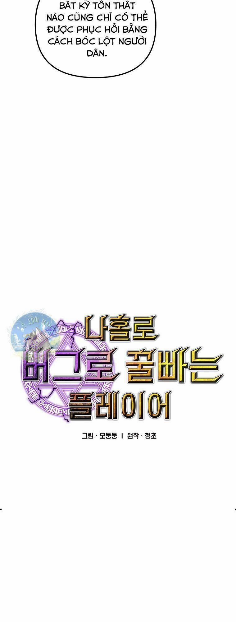 Bug Player - Người Chơi Lỗi 91 trang 6