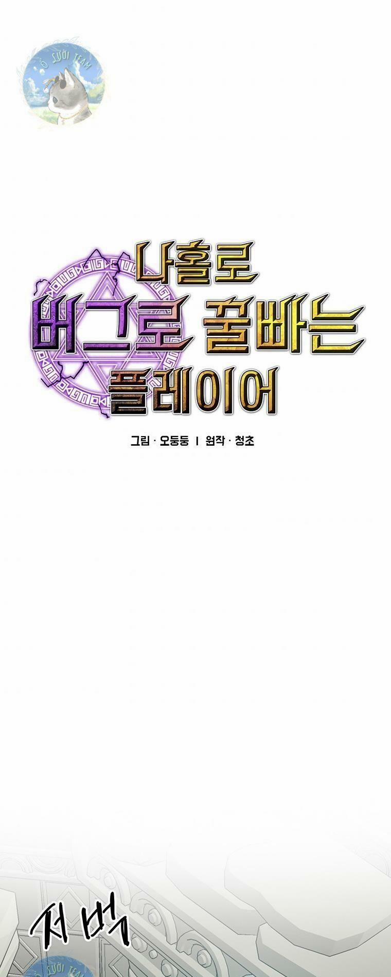 Bug Player - Người Chơi Lỗi 95 trang 22