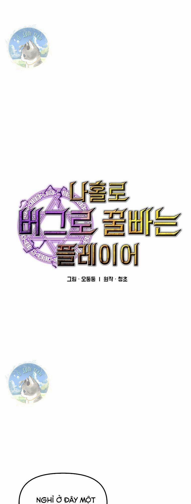 Bug Player - Người Chơi Lỗi 96 trang 12