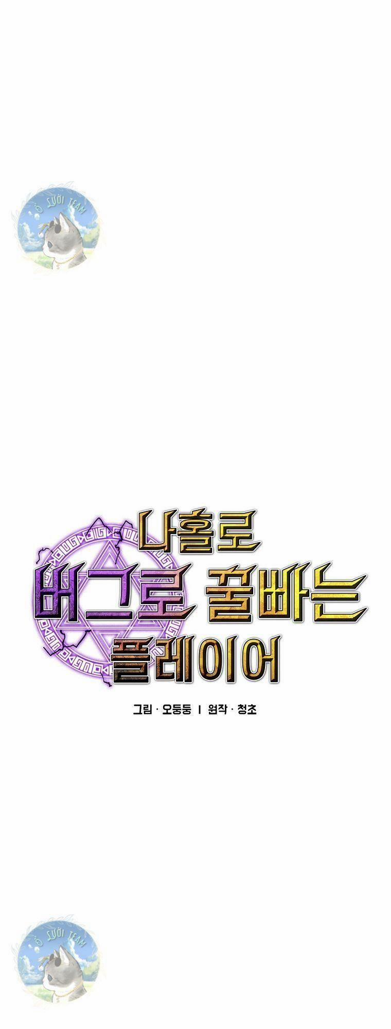 Bug Player - Người Chơi Lỗi 98 trang 6