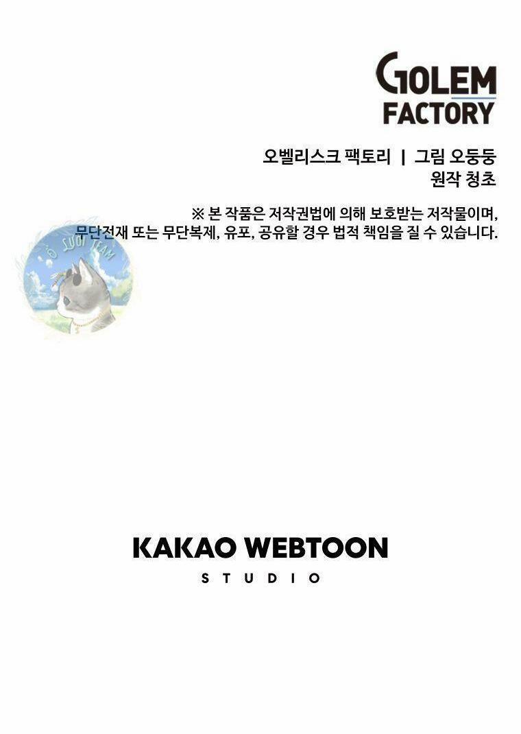 Bug Player - Người Chơi Lỗi 99 trang 48