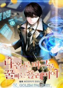 Đọc truyện tranh Bug Player - Người Chơi Lỗi