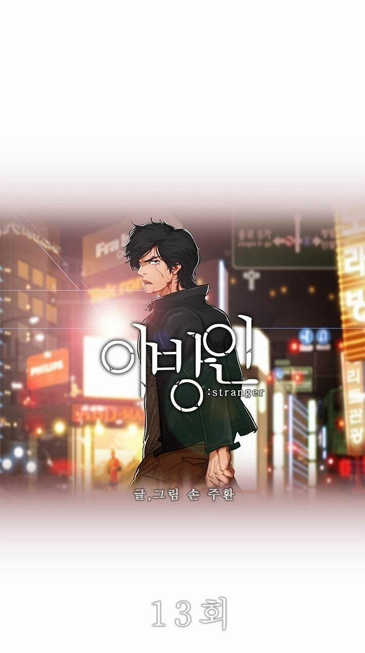 Bụi Đời Gangnam 13 trang 1