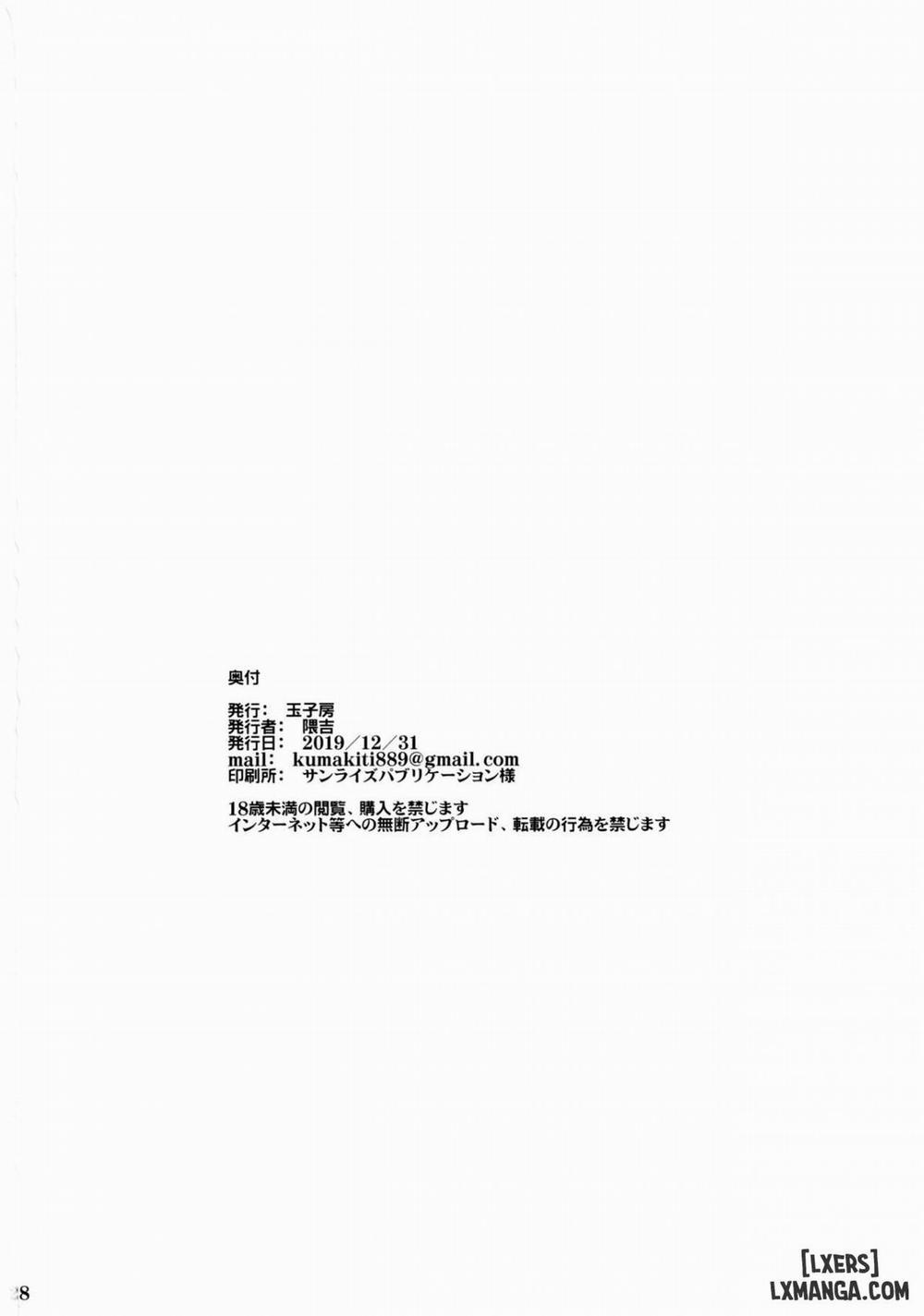 Bunny de H na Chichiue-sama Oneshot trang 28