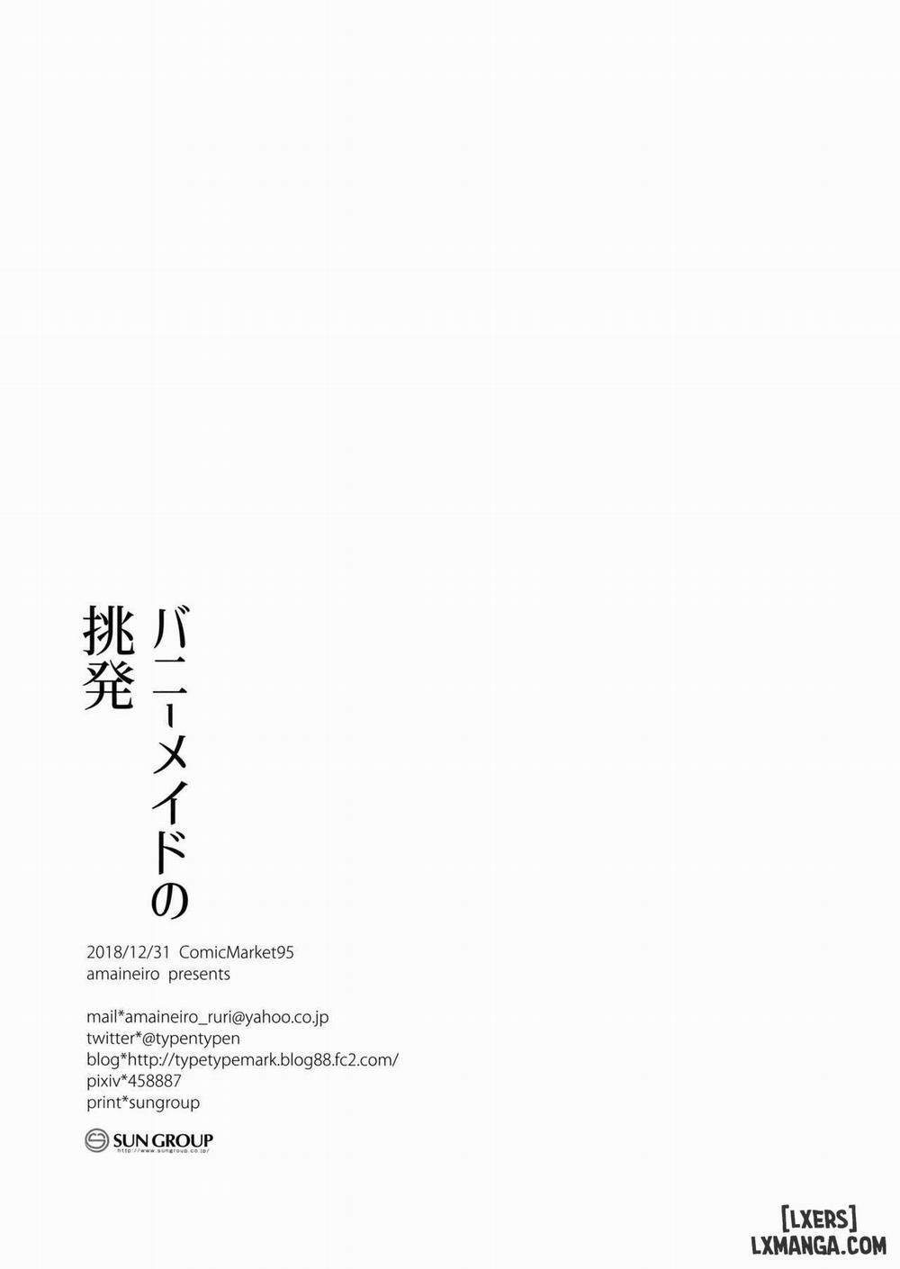 Bunny Maid no Chouhatsu Oneshot trang 16