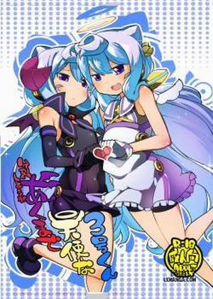 Đọc truyện tranh Bunretsu Shiyou ga Akuma de Tenshina 3-Gou Kun