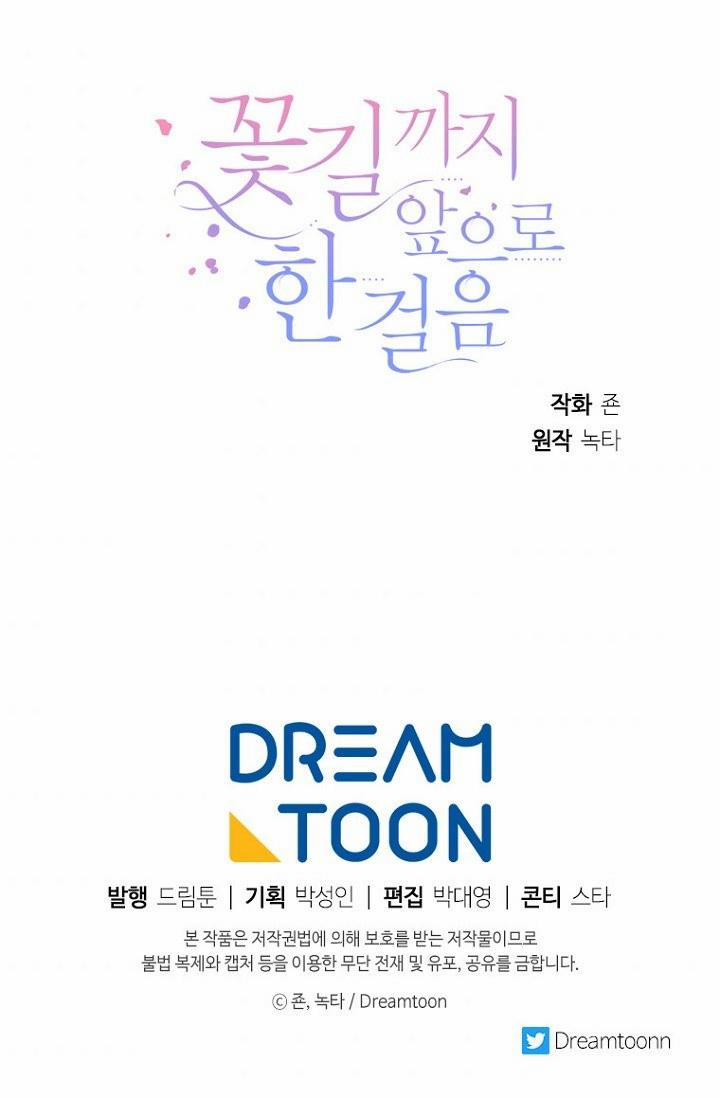 Bước Đi Trên Con Đường Hoa 8 trang 73