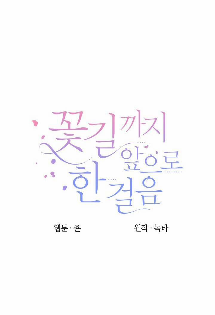 Bước Tới Con Đường Hoa 1 trang 20