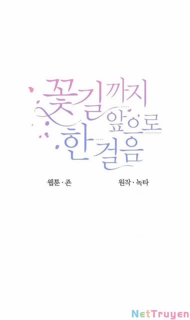 Bước Tới Con Đường Hoa 35 trang 5