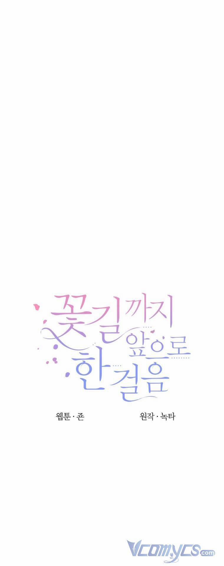 Bước Tới Con Đường Hoa 43 trang 17