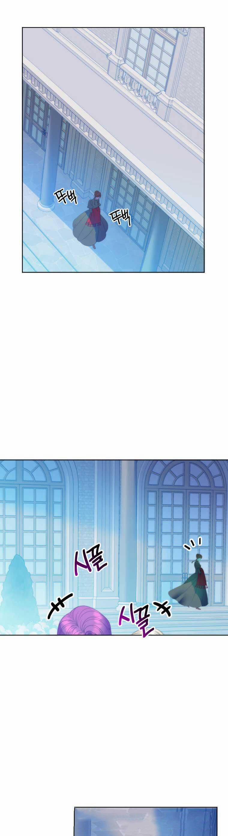 Bước Tới Con Đường Hoa 49 trang 12