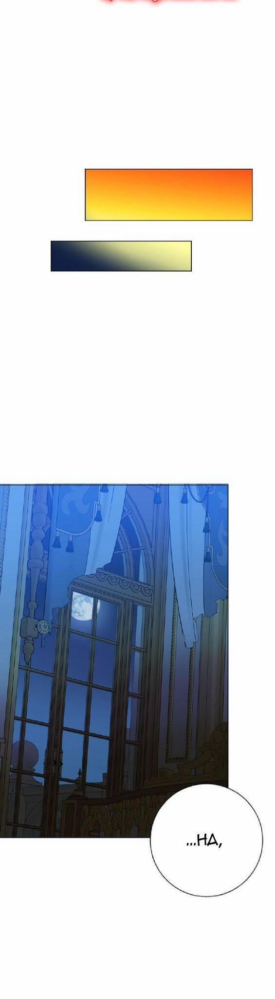 Bước Tới Con Đường Hoa 52 trang 29