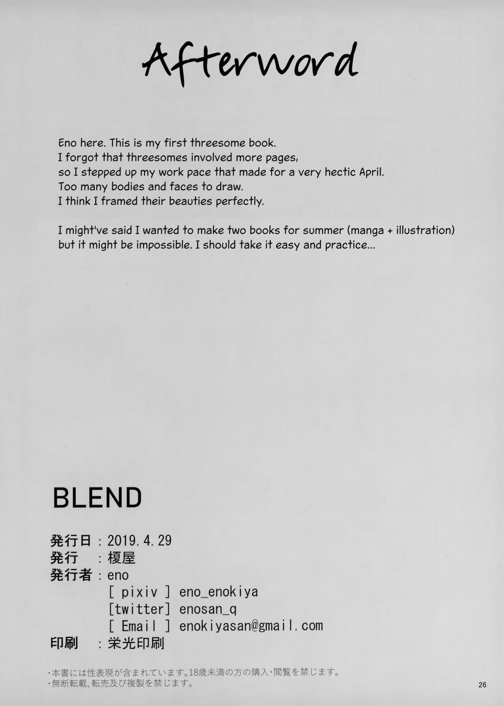 Buổi Đêm Thác Loạn Cùng Đô Đốc Buổi Đêm Thác Loạn Cùng Đô Đốc - Oneshot trang 24