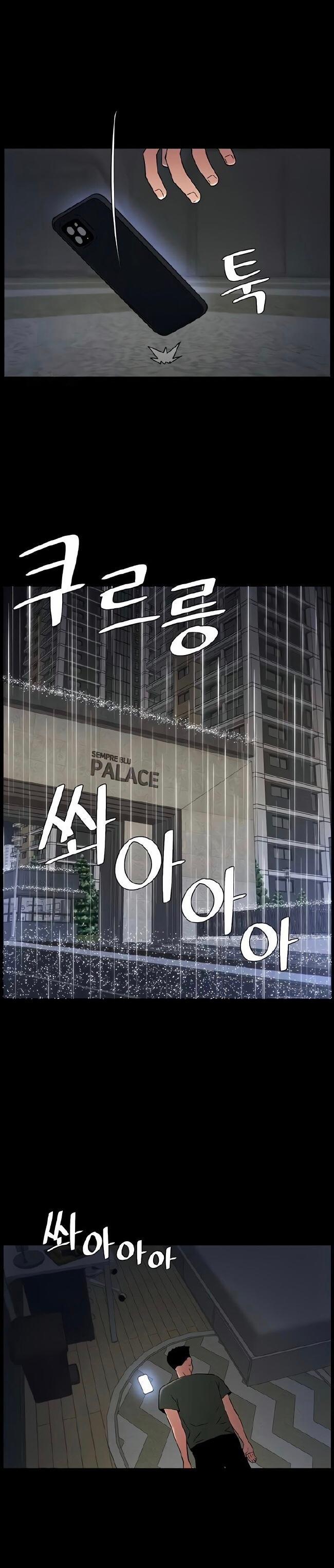 Buổi Học Làm Tình Với Em Gái 70 trang 10