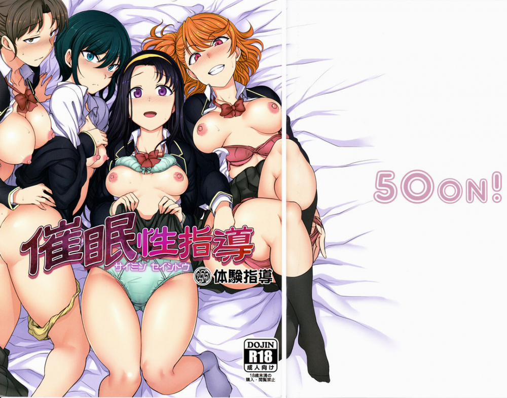 Buổi huấn luyện tình dục 4 Oneshot trang 1
