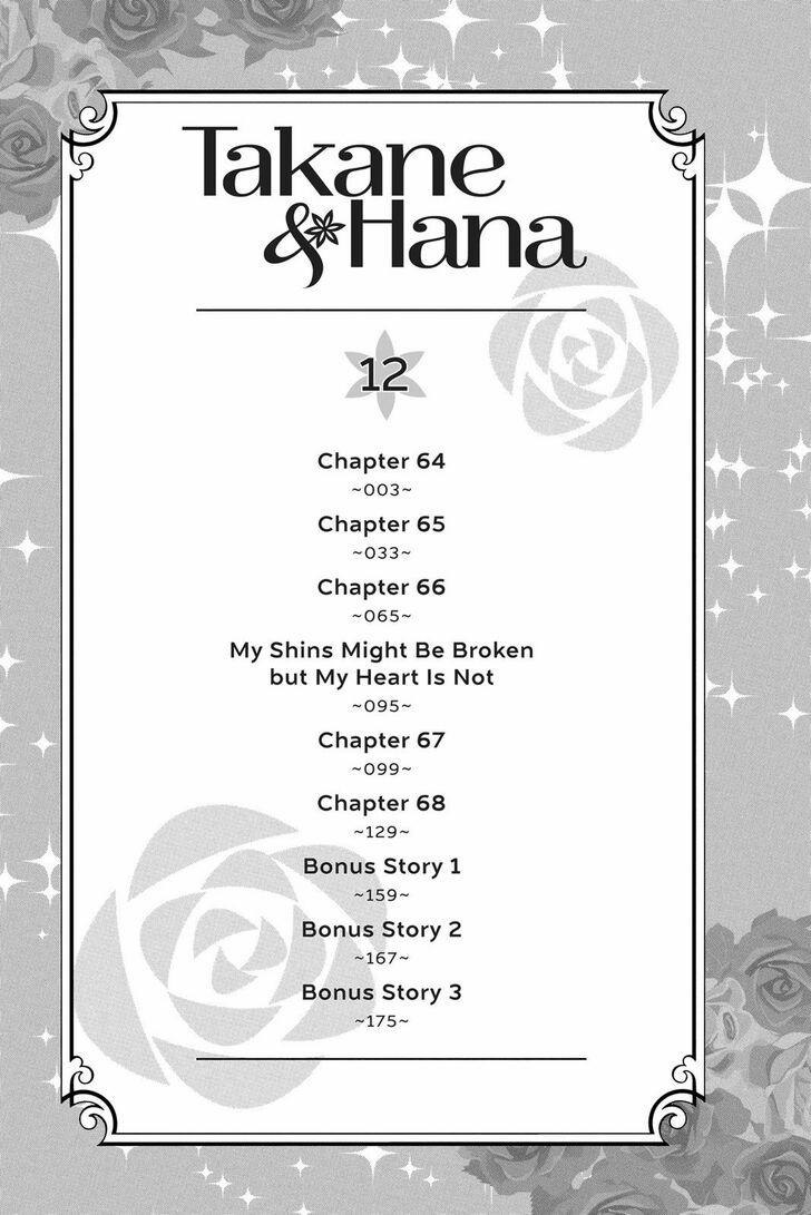 Buổi Xem Mắt Bất Đắc Dĩ 64 trang 4